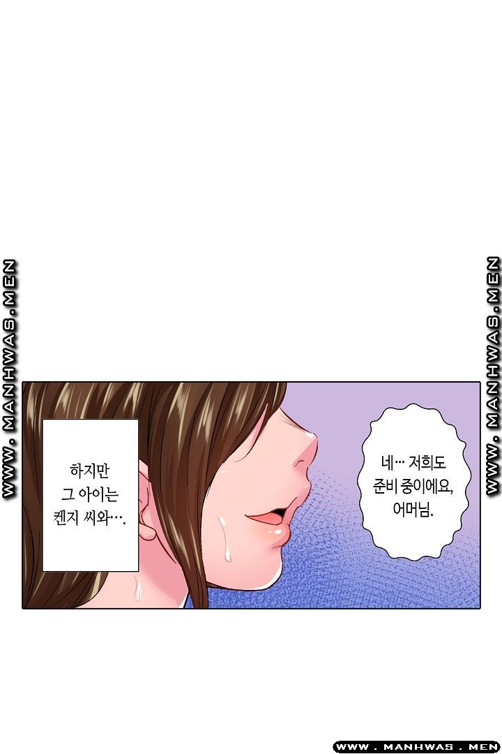 Than Bro Raw - Chapter 21 Page 20