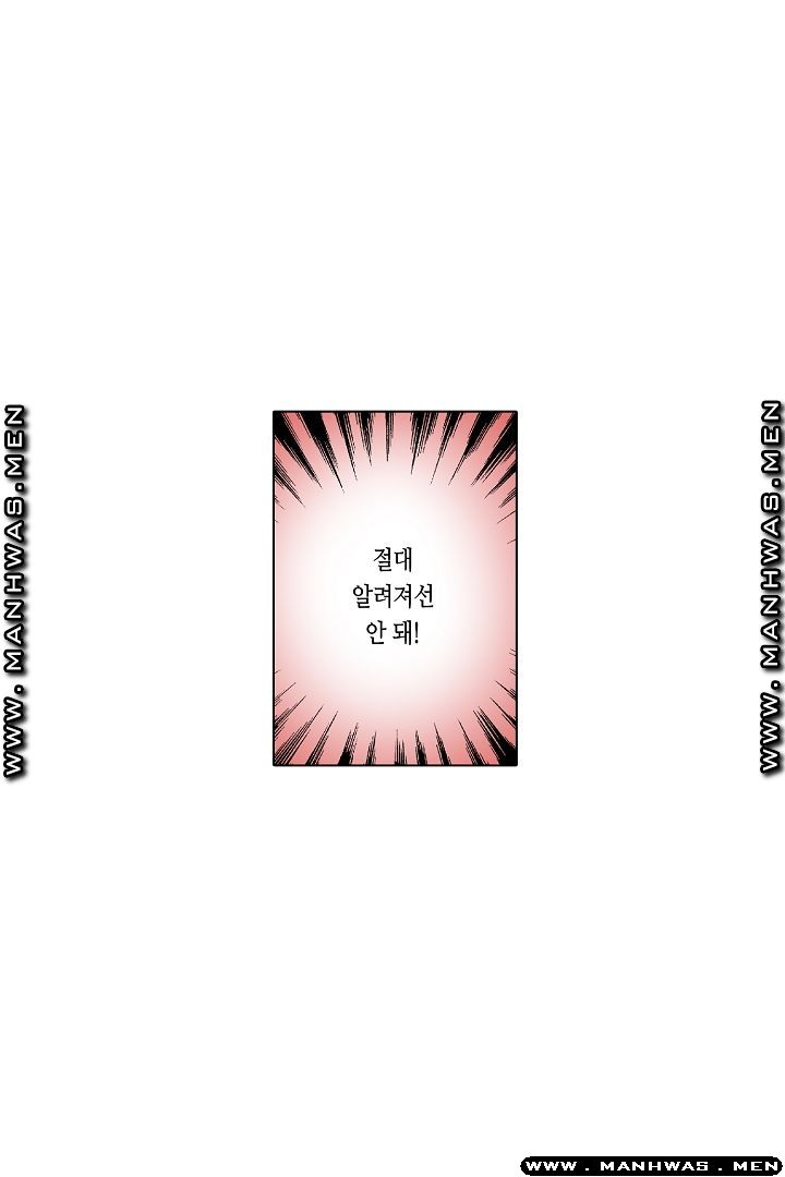 Than Bro Raw - Chapter 21 Page 21