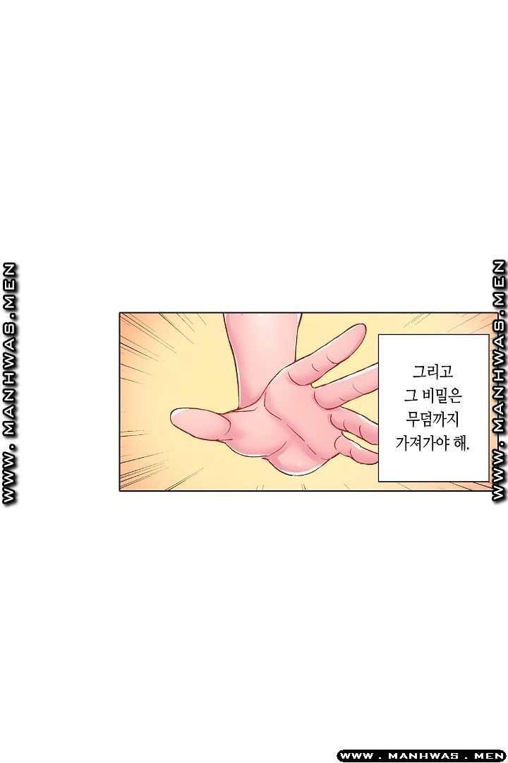 Than Bro Raw - Chapter 21 Page 25