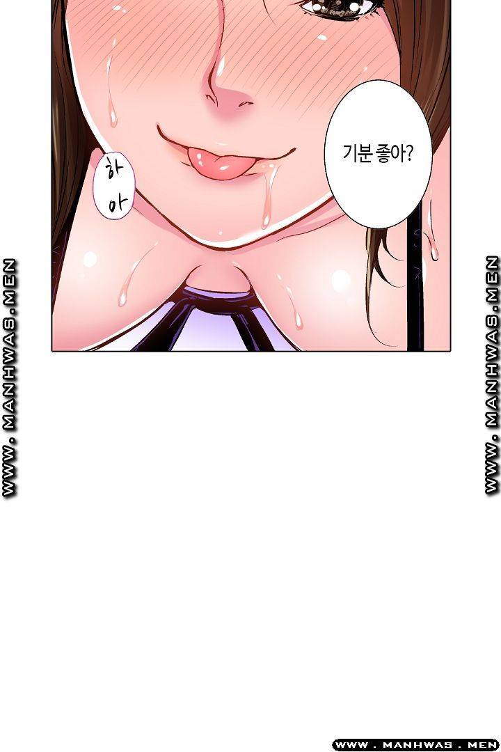 Than Bro Raw - Chapter 21 Page 31