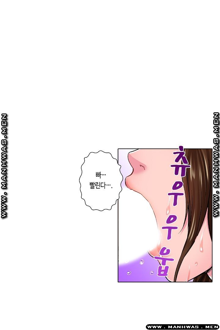 Than Bro Raw - Chapter 21 Page 35