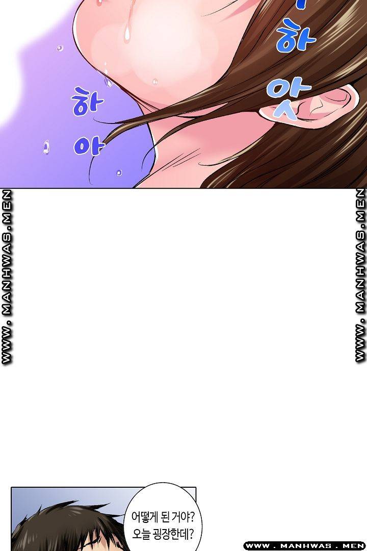 Than Bro Raw - Chapter 21 Page 39