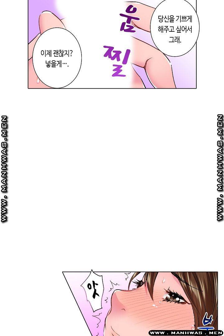 Than Bro Raw - Chapter 21 Page 41