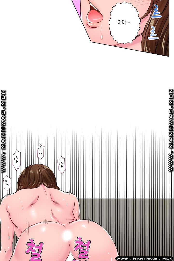 Than Bro Raw - Chapter 21 Page 42