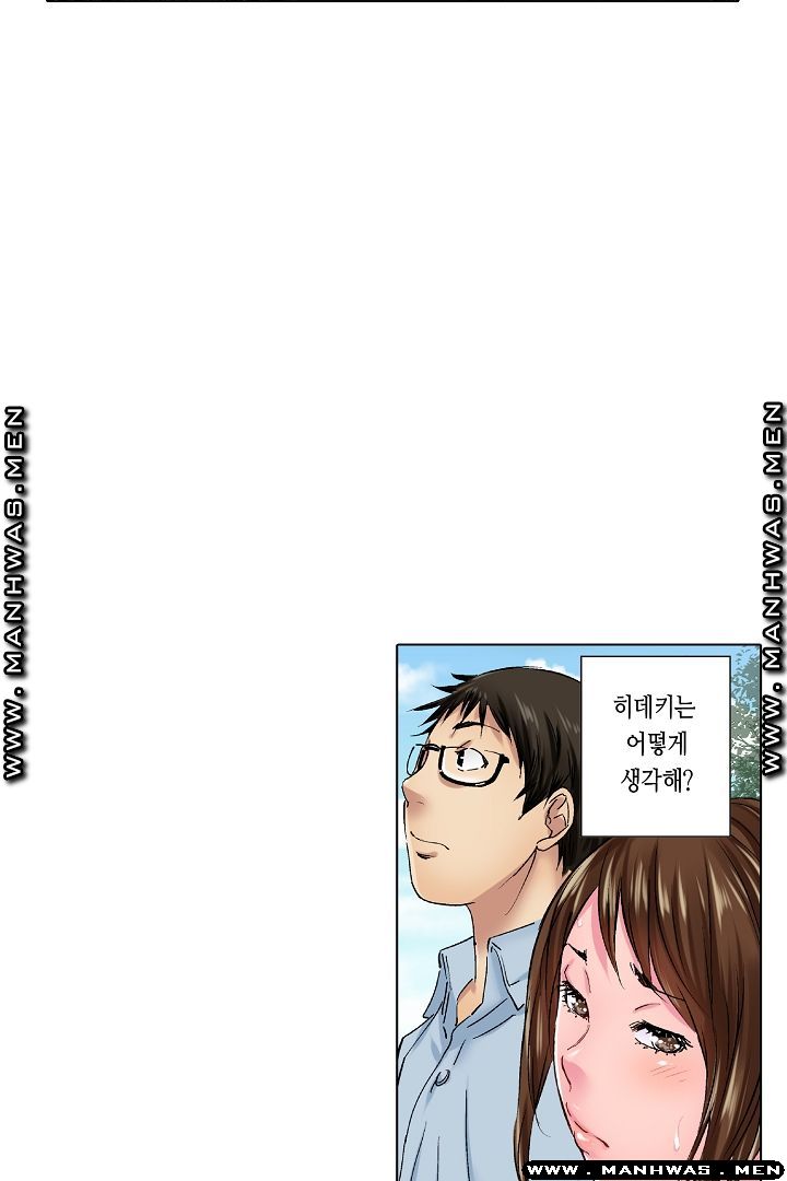 Than Bro Raw - Chapter 21 Page 6