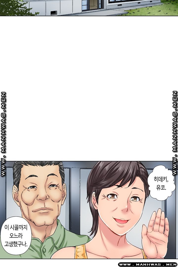 Than Bro Raw - Chapter 21 Page 8