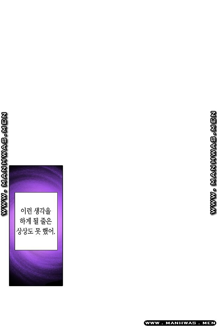 Than Bro Raw - Chapter 22 Page 19