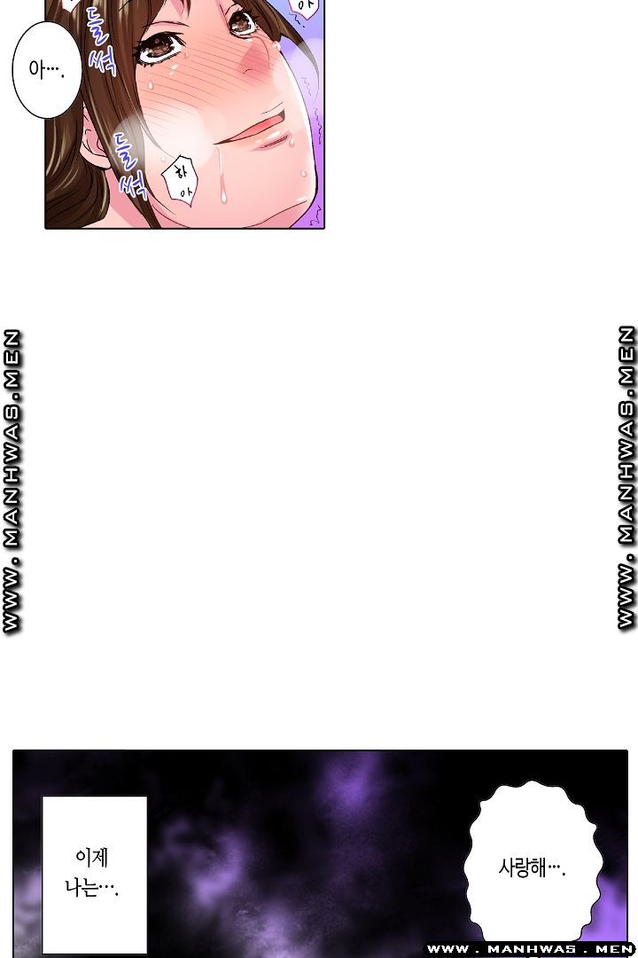 Than Bro Raw - Chapter 22 Page 28