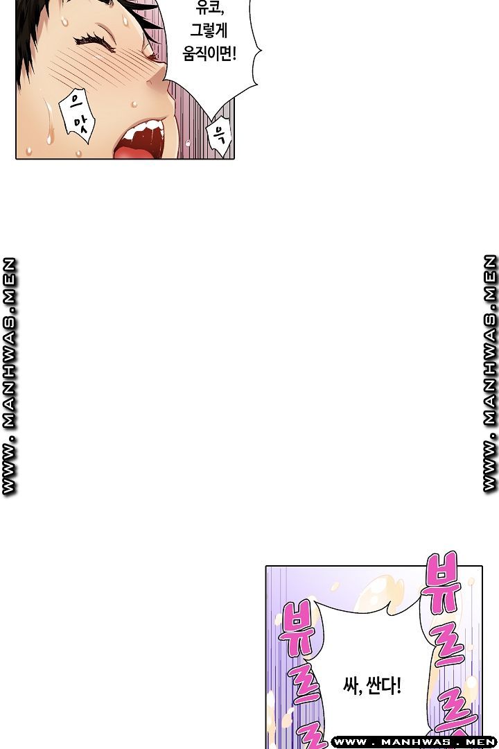 Than Bro Raw - Chapter 22 Page 5