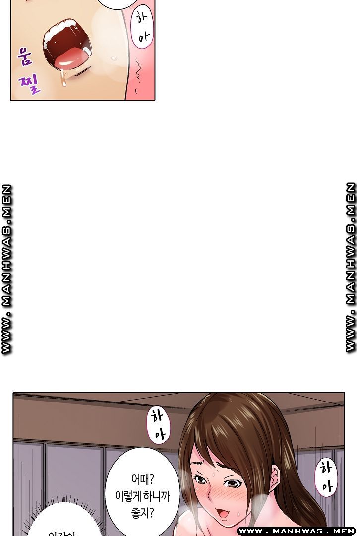 Than Bro Raw - Chapter 22 Page 9