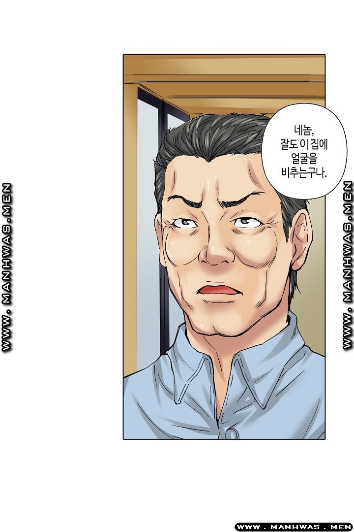 Than Bro Raw - Chapter 23 Page 10