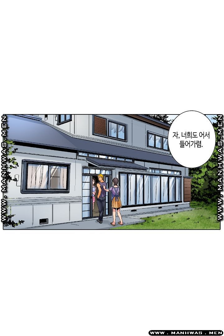 Than Bro Raw - Chapter 23 Page 16