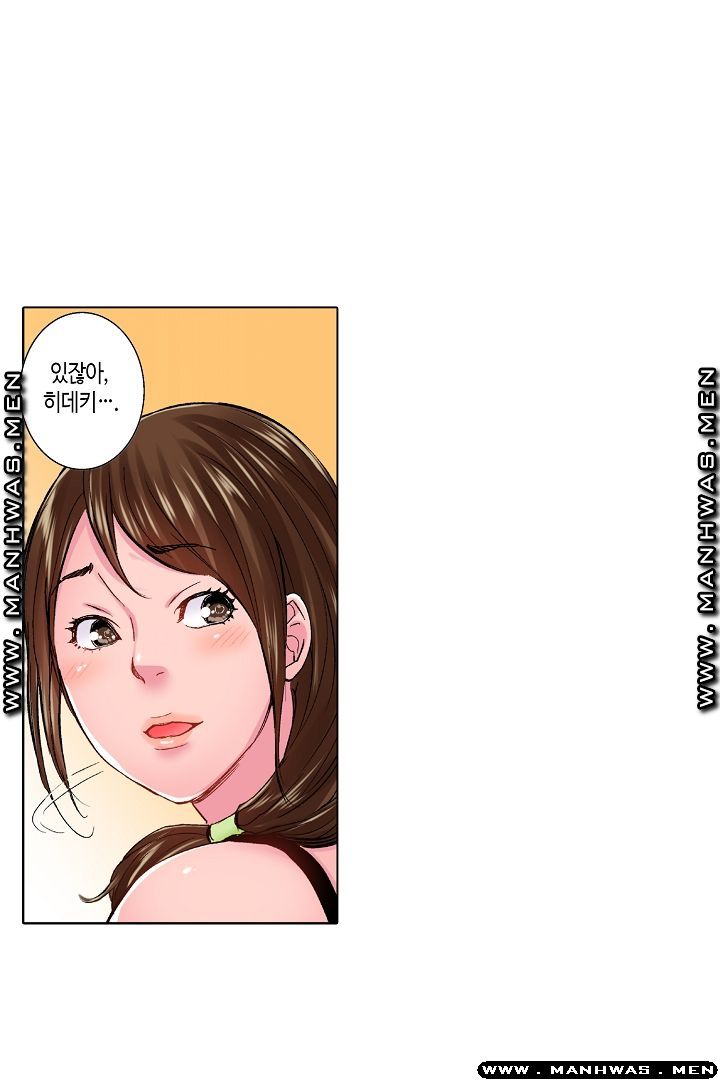 Than Bro Raw - Chapter 23 Page 21