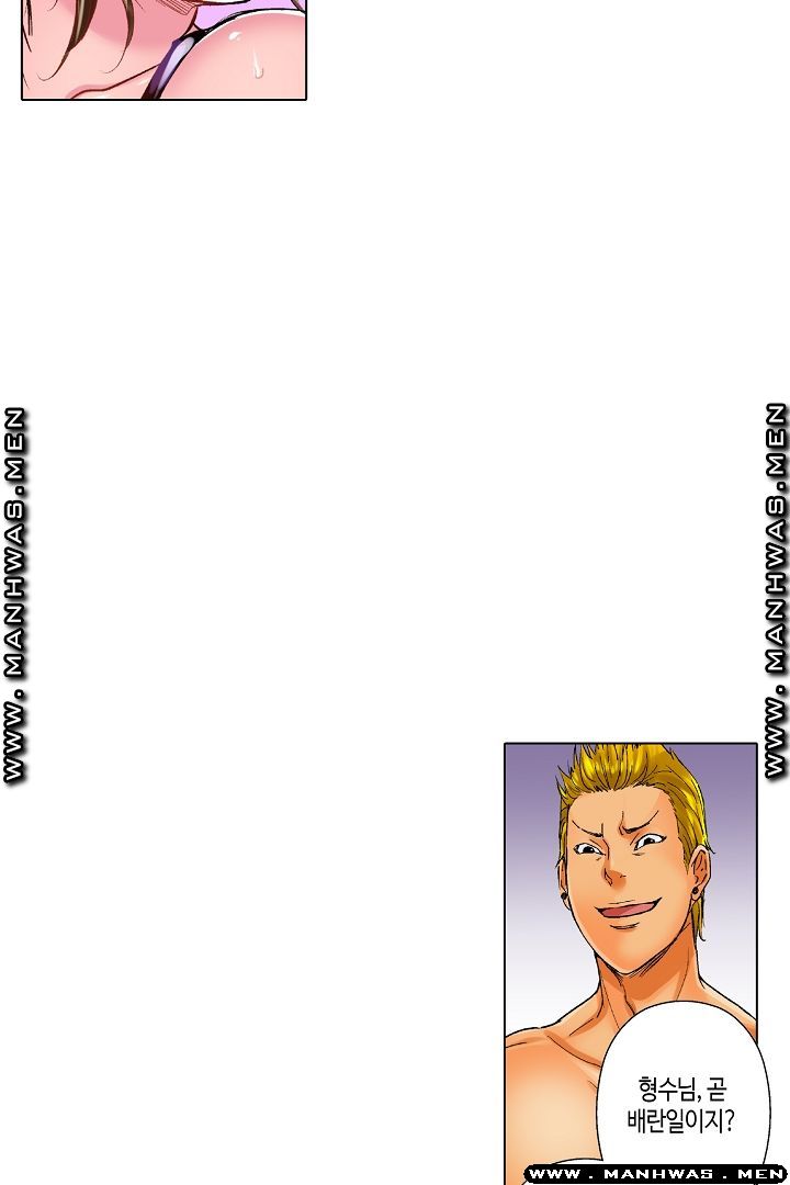 Than Bro Raw - Chapter 23 Page 24