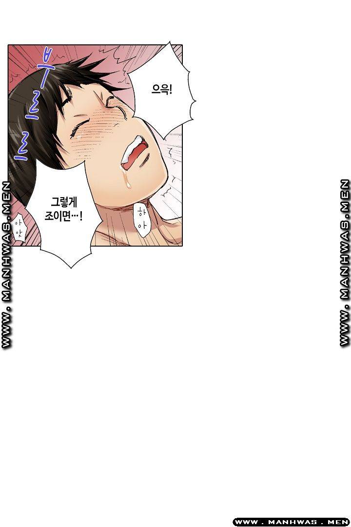 Than Bro Raw - Chapter 23 Page 31