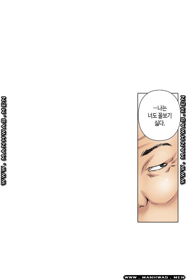 Than Bro Raw - Chapter 23 Page 32