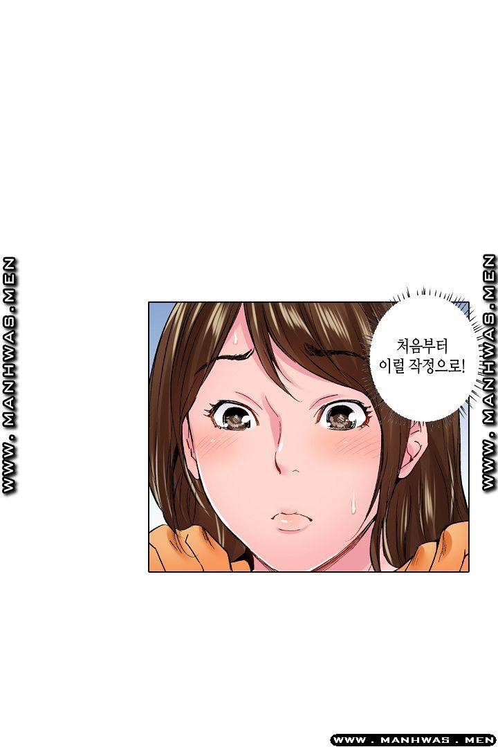 Than Bro Raw - Chapter 23 Page 34