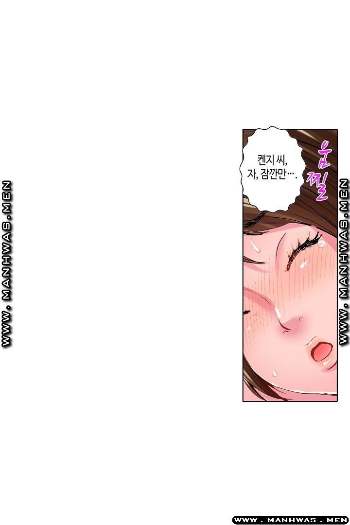 Than Bro Raw - Chapter 23 Page 36