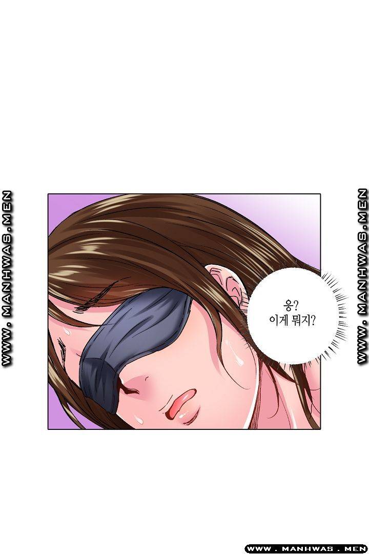 Than Bro Raw - Chapter 23 Page 39