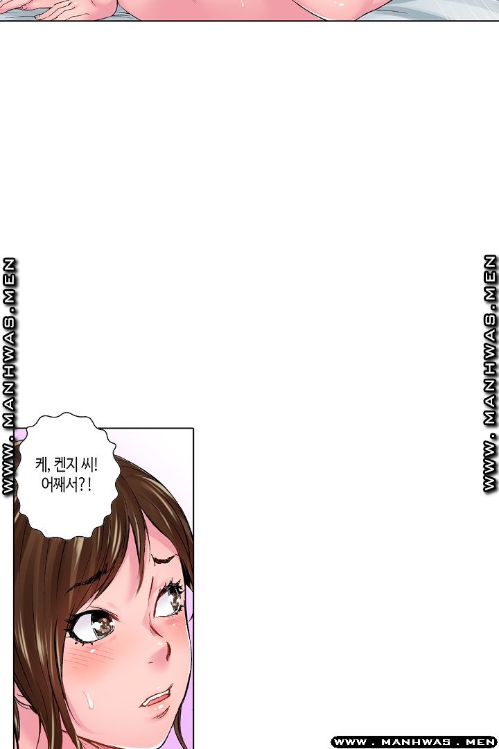 Than Bro Raw - Chapter 23 Page 41