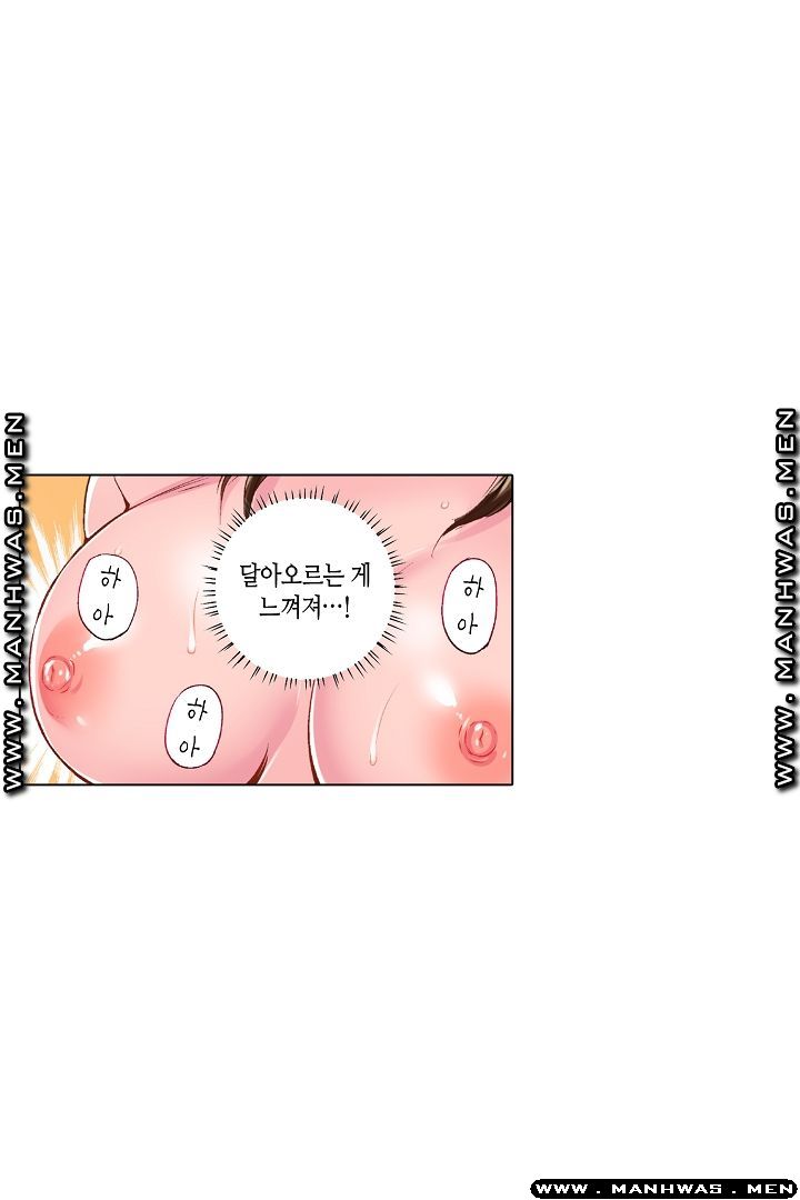 Than Bro Raw - Chapter 23 Page 48