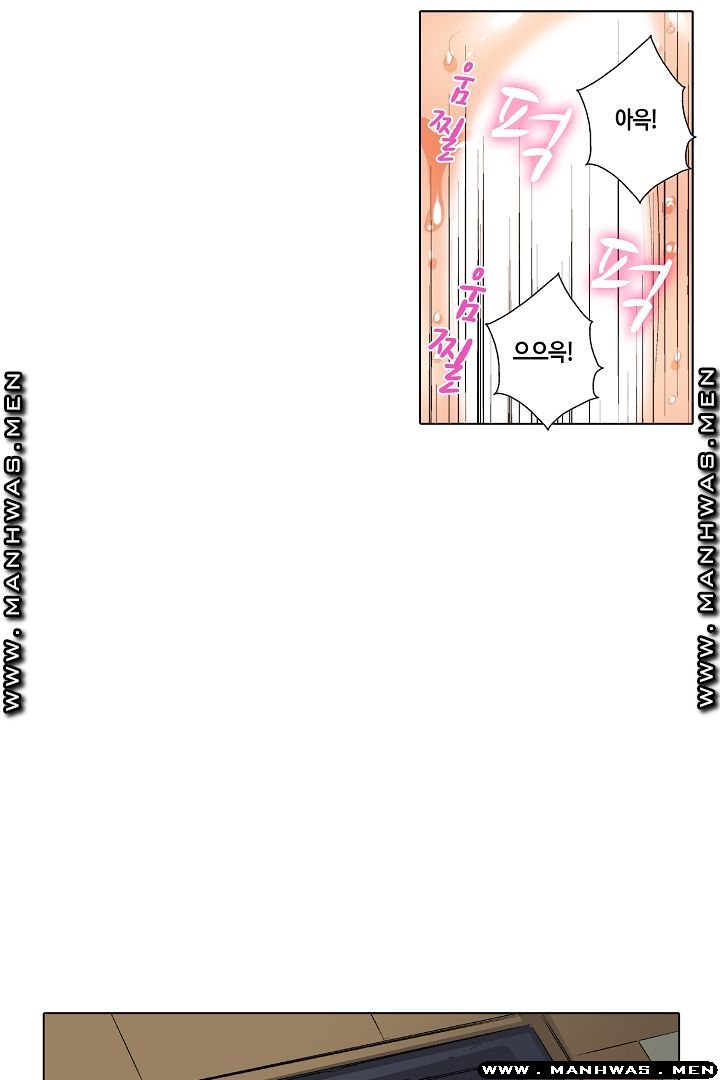 Than Bro Raw - Chapter 23 Page 50