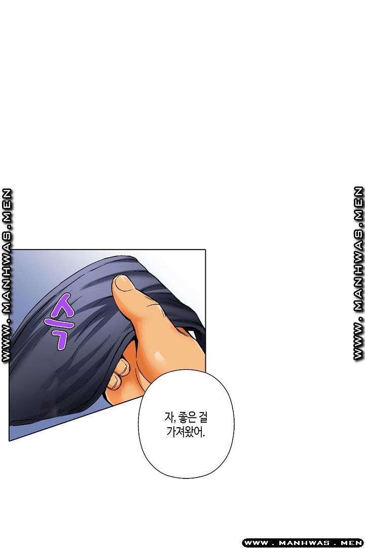 Than Bro Raw - Chapter 23 Page 56