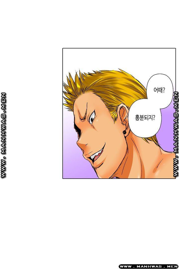 Than Bro Raw - Chapter 23 Page 59