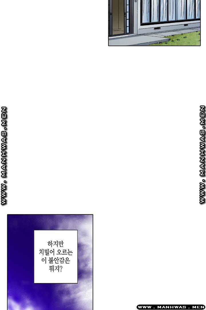 Than Bro Raw - Chapter 23 Page 6