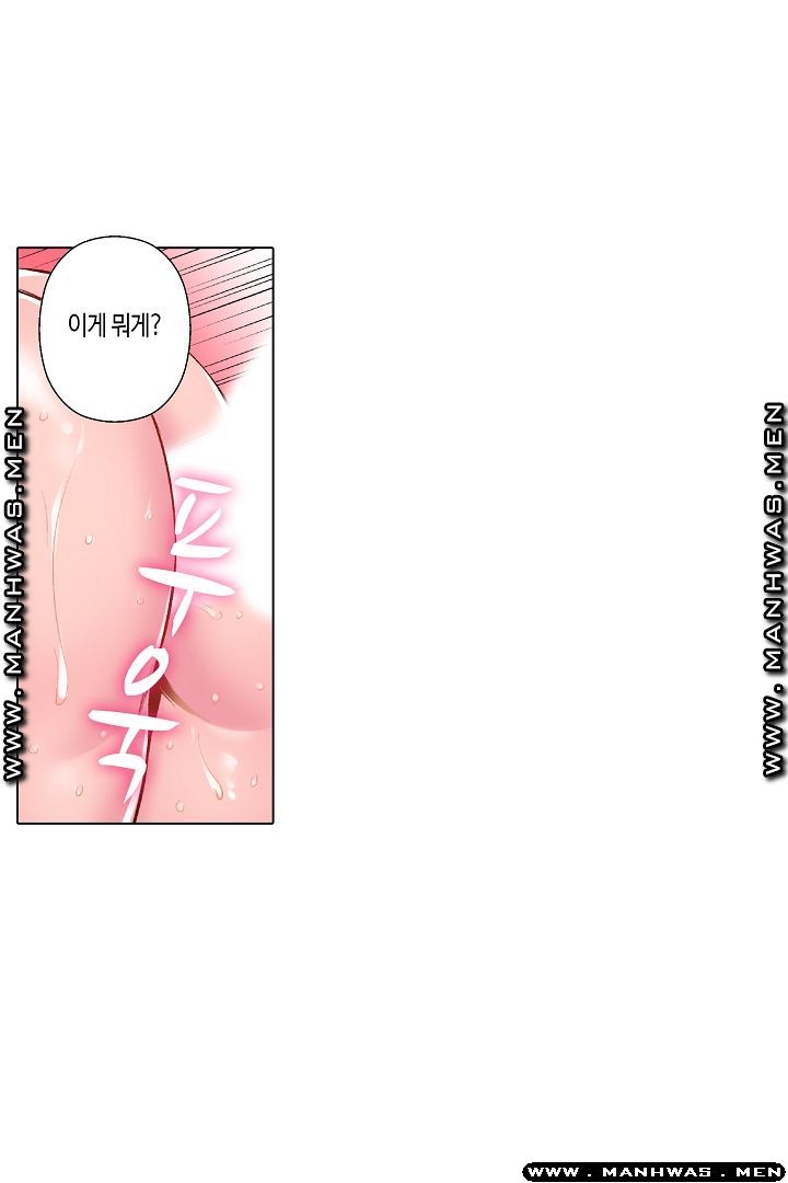 Than Bro Raw - Chapter 23 Page 60