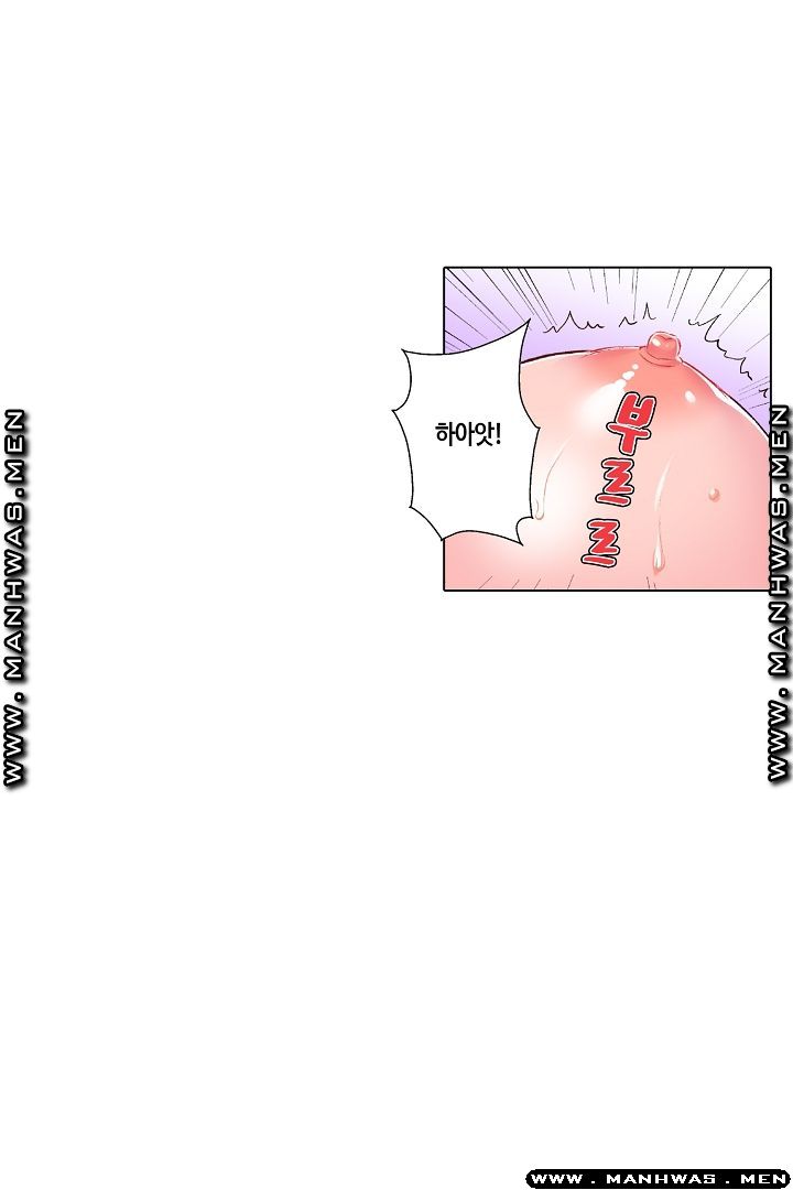 Than Bro Raw - Chapter 24 Page 13