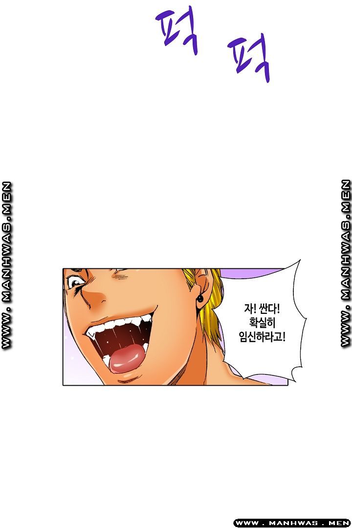 Than Bro Raw - Chapter 24 Page 17