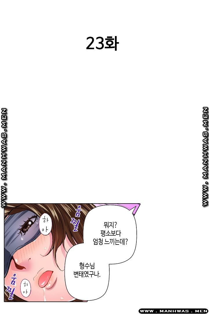 Than Bro Raw - Chapter 24 Page 2