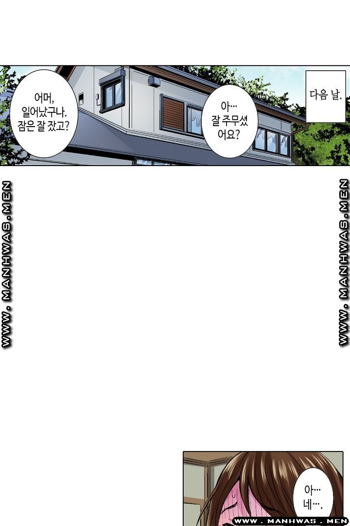 Than Bro Raw - Chapter 24 Page 24