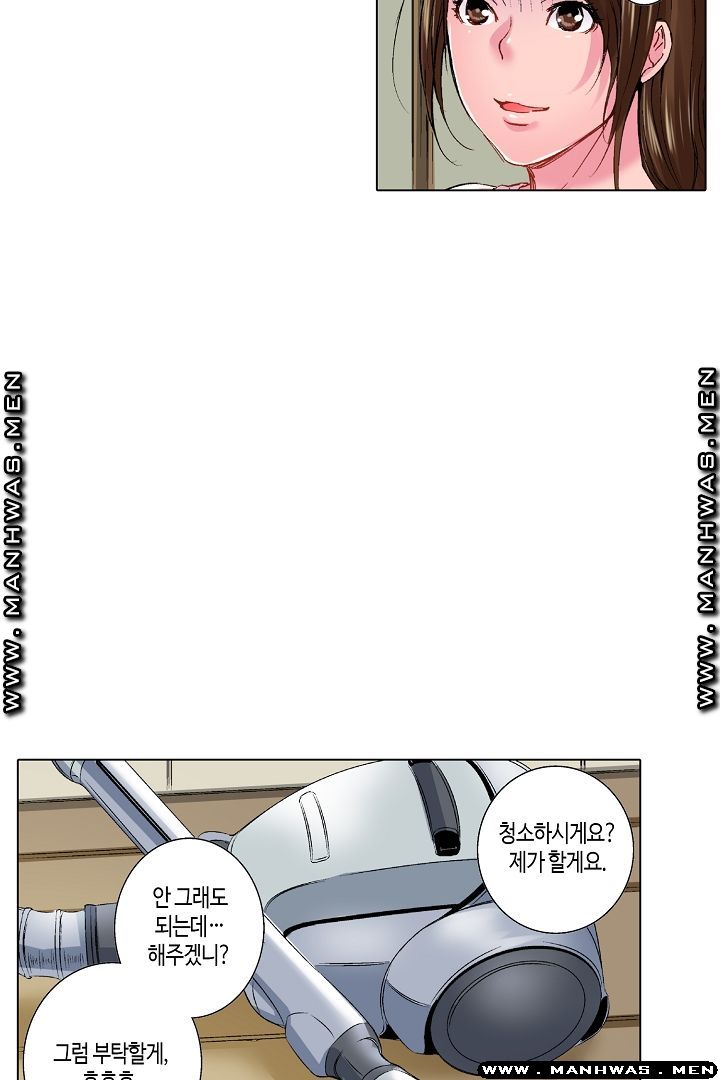 Than Bro Raw - Chapter 24 Page 25