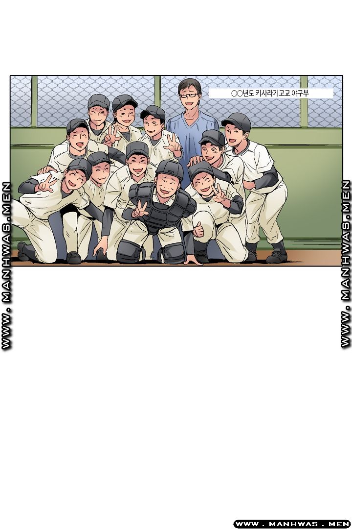 Than Bro Raw - Chapter 24 Page 31