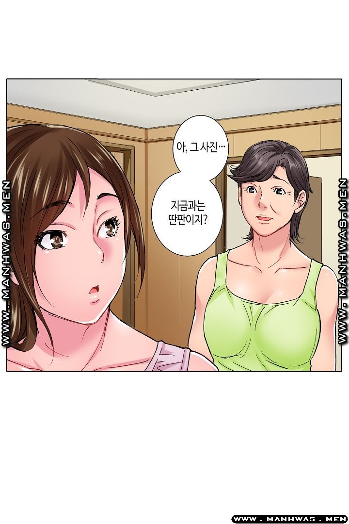 Than Bro Raw - Chapter 24 Page 34