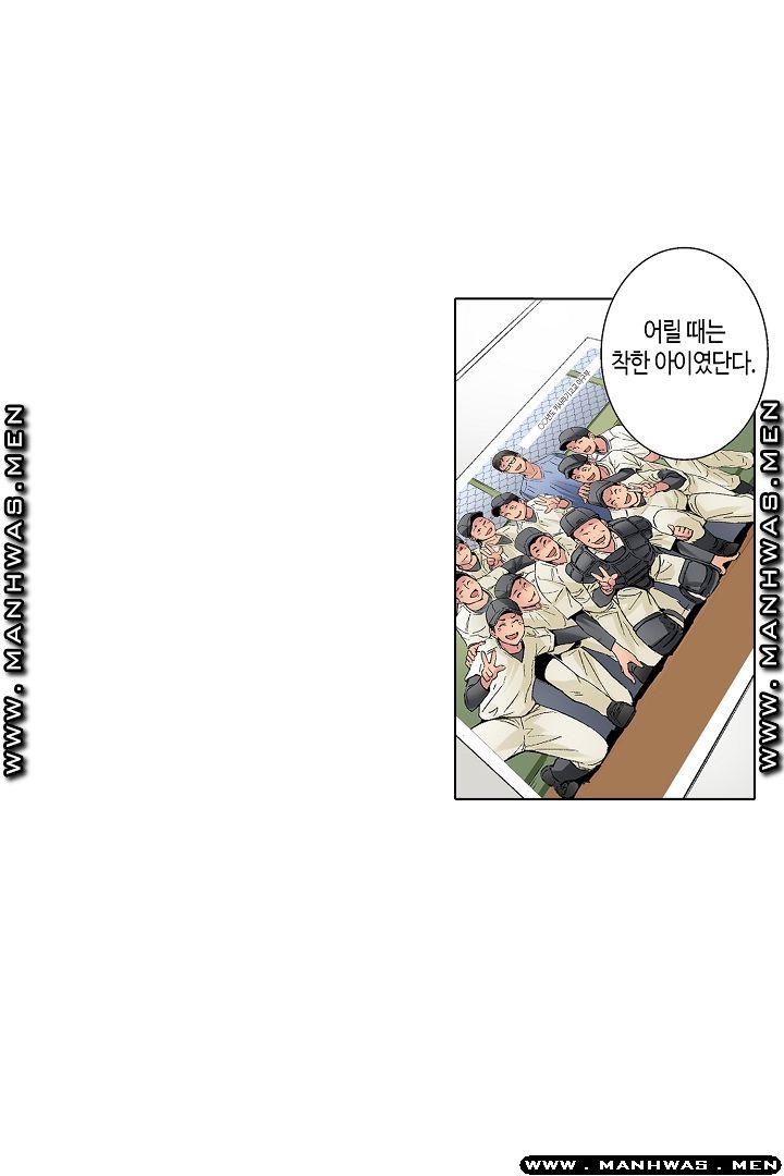 Than Bro Raw - Chapter 24 Page 35