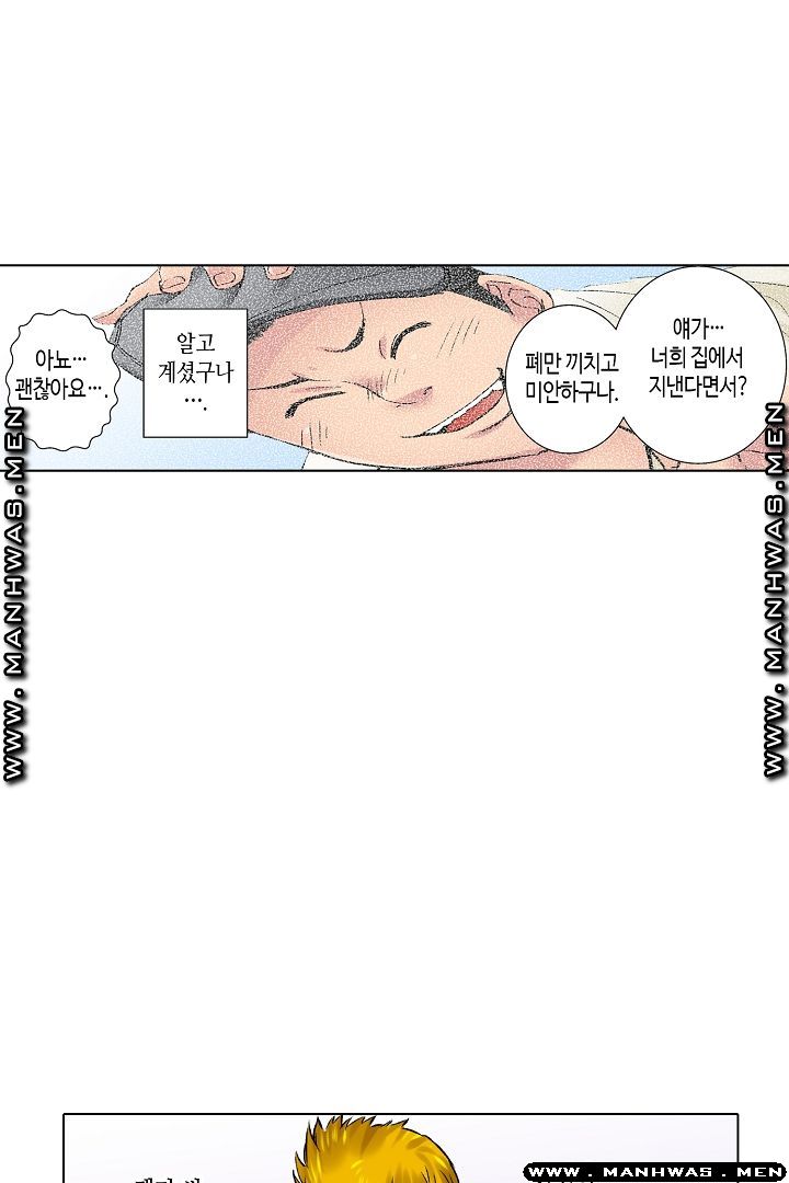 Than Bro Raw - Chapter 24 Page 36