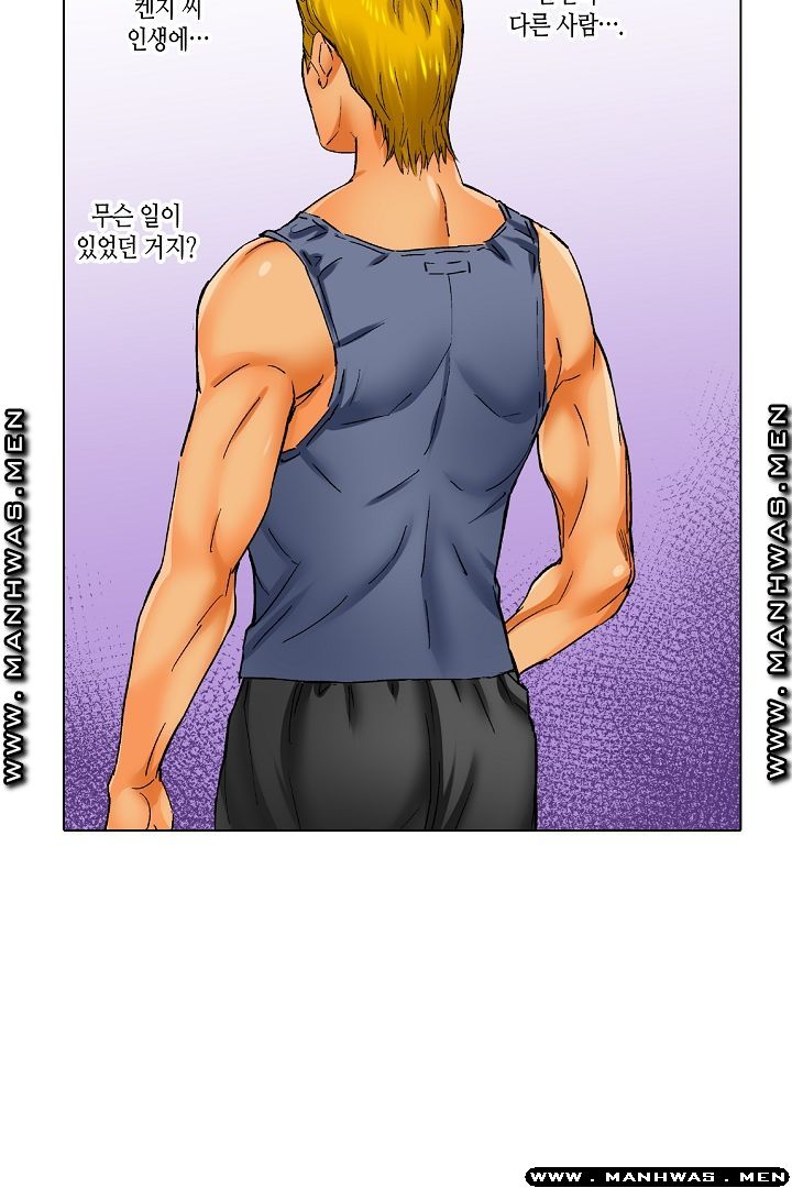 Than Bro Raw - Chapter 24 Page 37