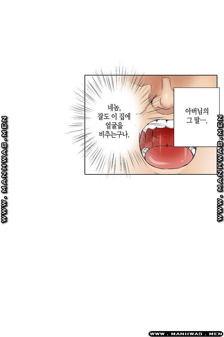 Than Bro Raw - Chapter 24 Page 38