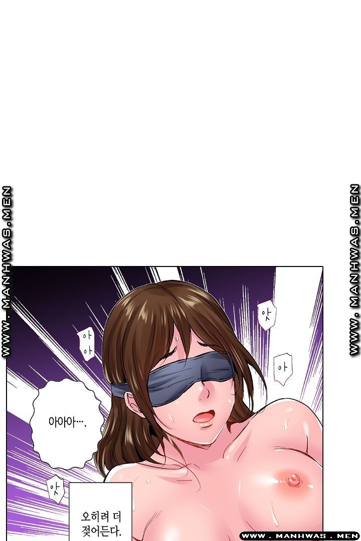 Than Bro Raw - Chapter 24 Page 4