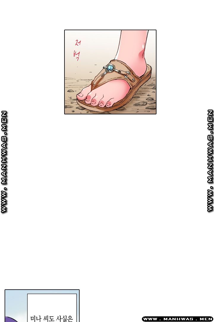 Than Bro Raw - Chapter 24 Page 42