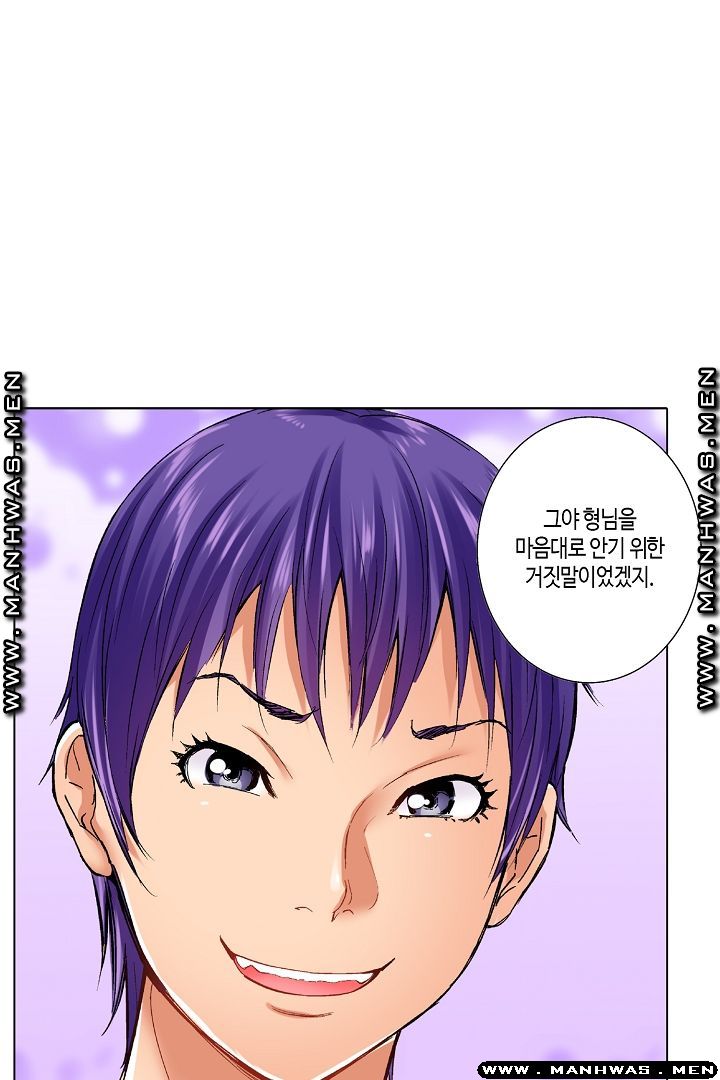 Than Bro Raw - Chapter 24 Page 49