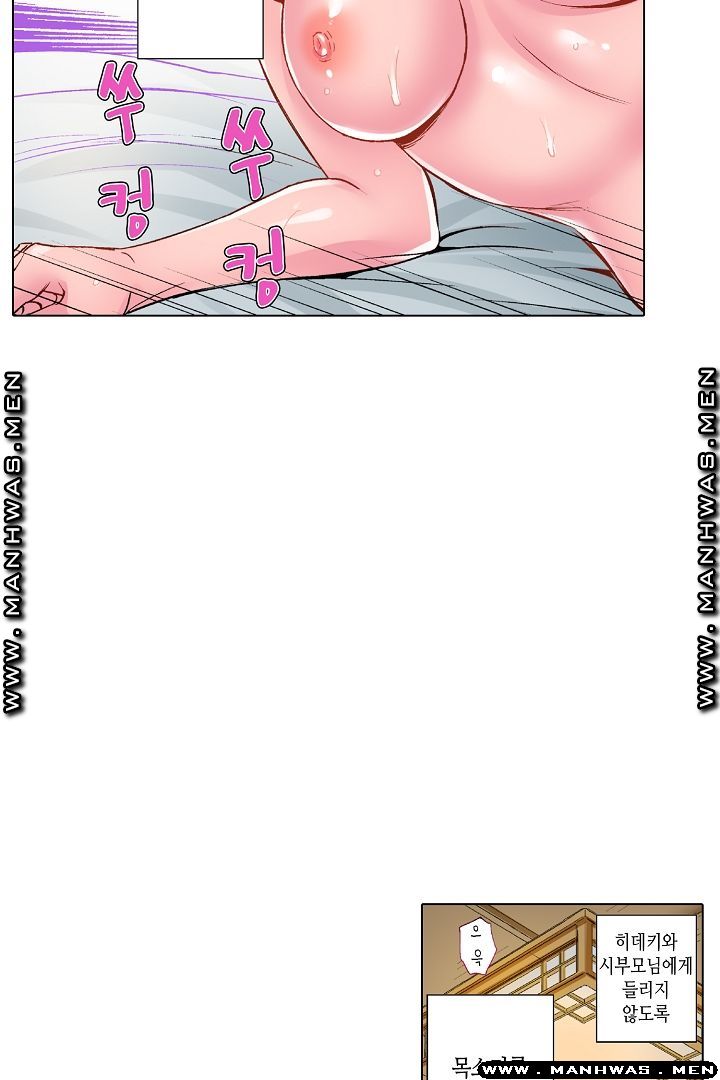 Than Bro Raw - Chapter 24 Page 5