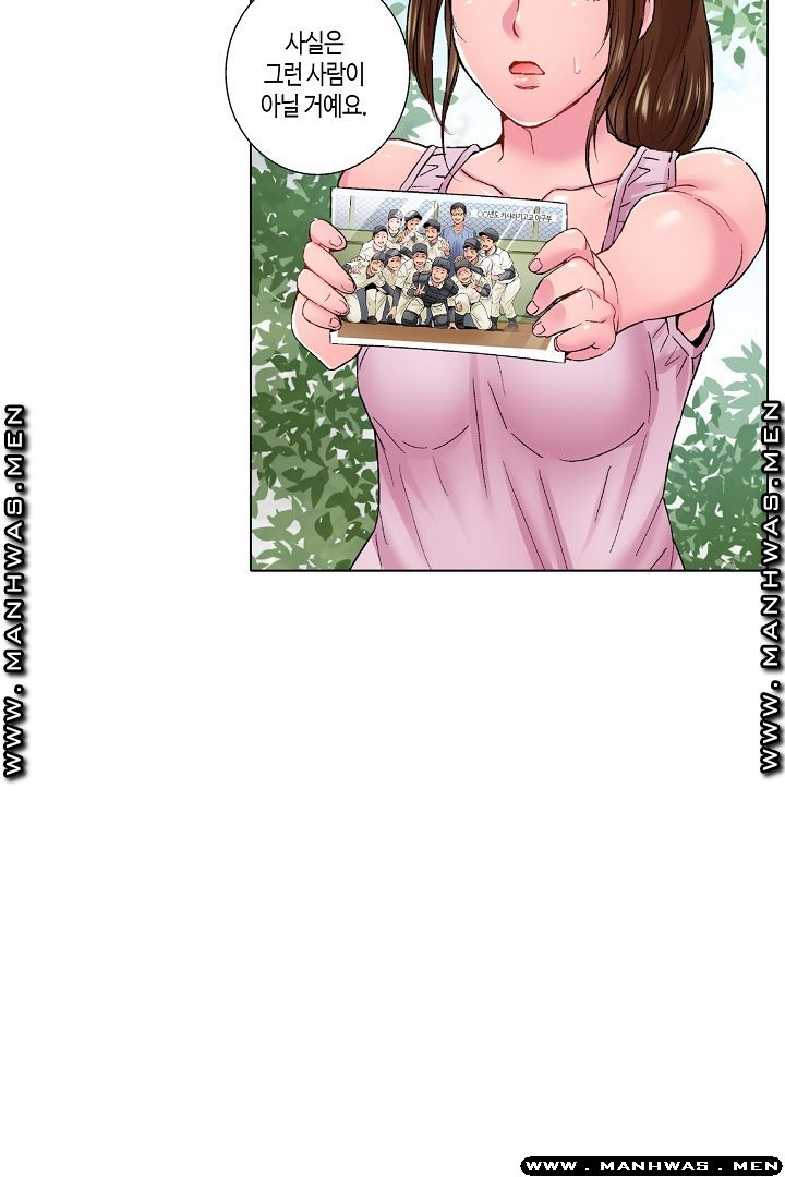 Than Bro Raw - Chapter 25 Page 10