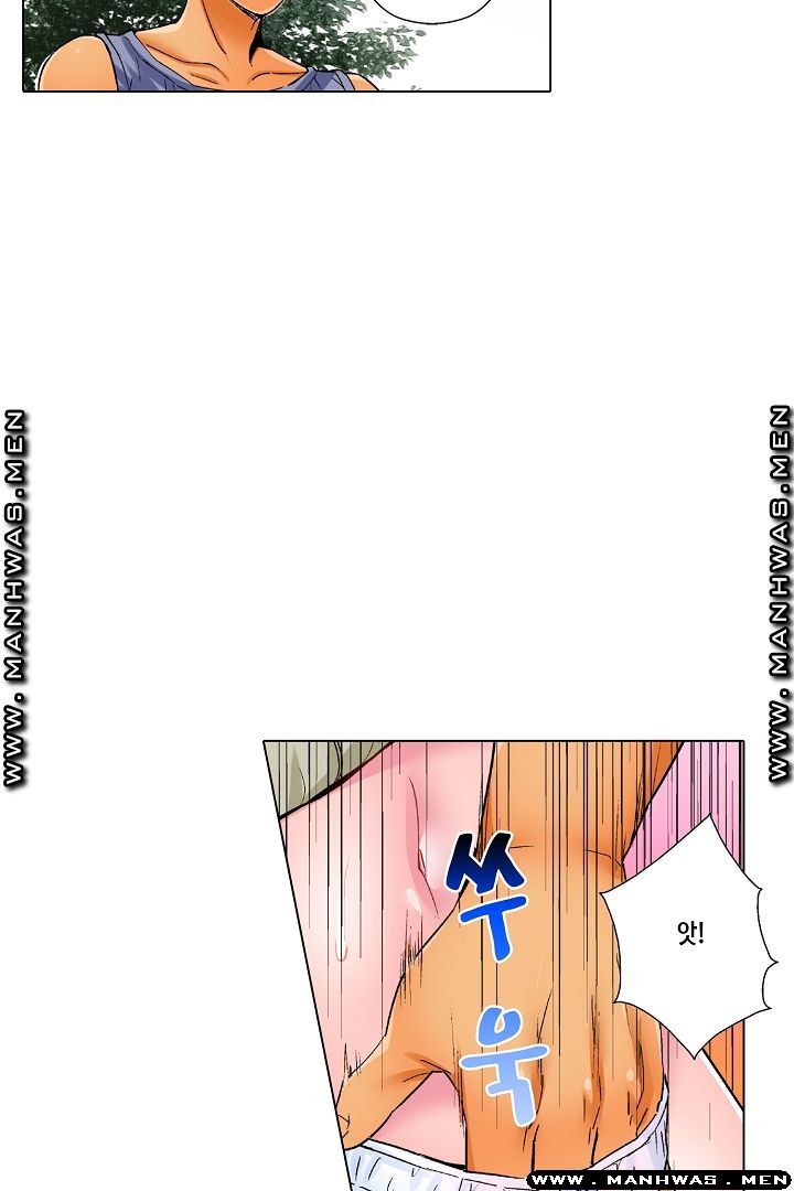 Than Bro Raw - Chapter 25 Page 14