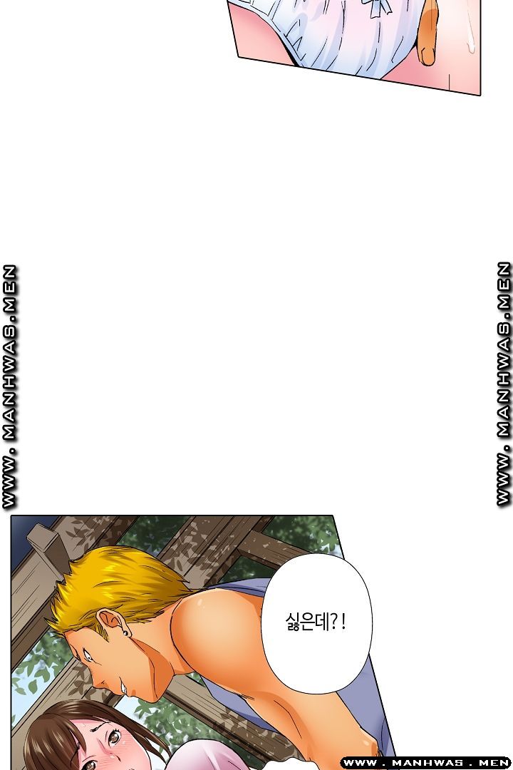 Than Bro Raw - Chapter 25 Page 15