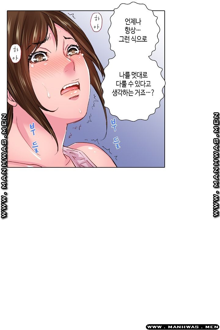 Than Bro Raw - Chapter 25 Page 17