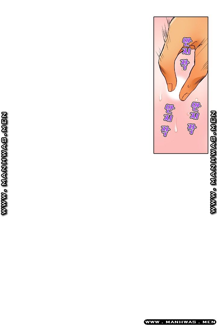 Than Bro Raw - Chapter 25 Page 18